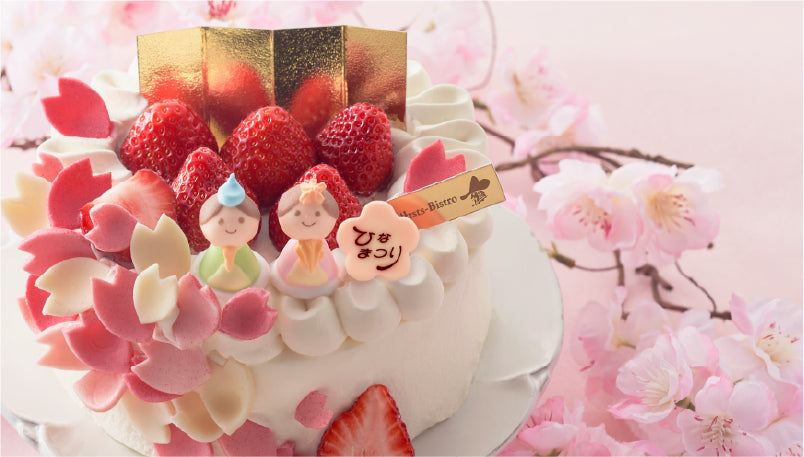 hina2026-100_69055c24-7168-
