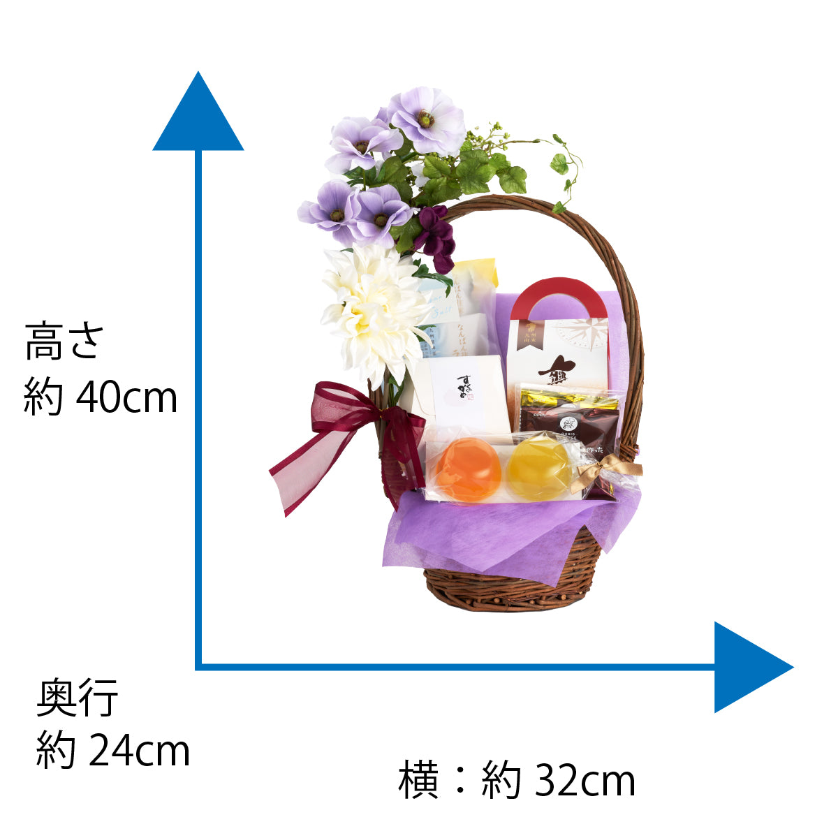 かご盛りギフト ~華~