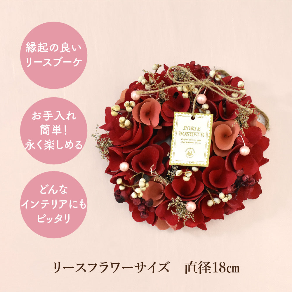 【数量限定/母の日/送料無料】リースフラワーバッグギフト