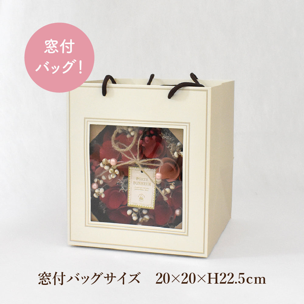 【数量限定/母の日/送料無料】リースフラワーバッグギフト