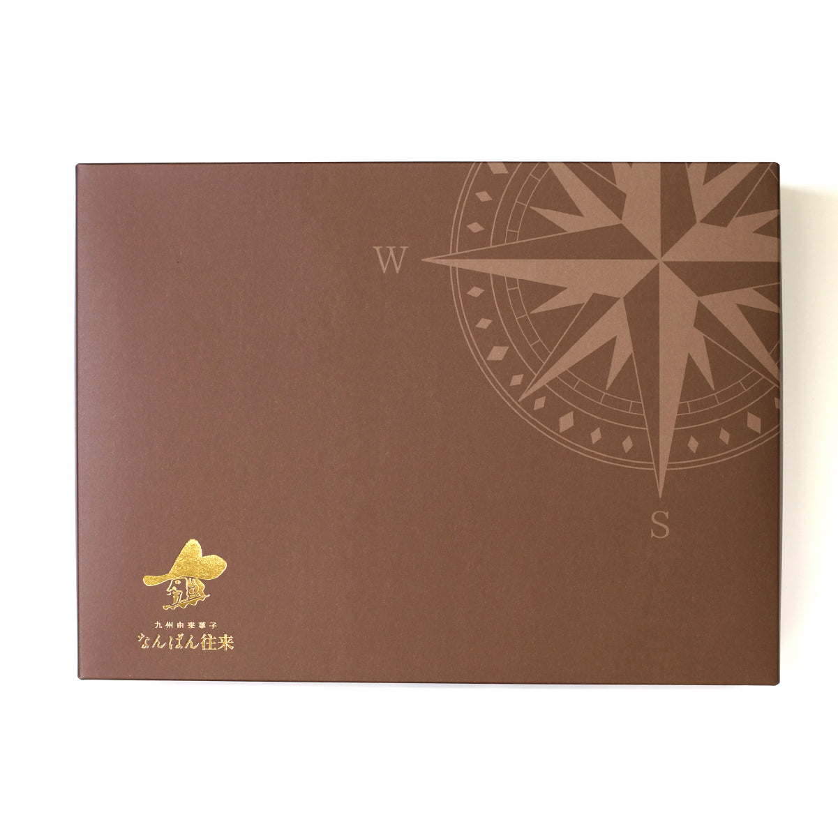 なんばん往来ラズベリー 15個入