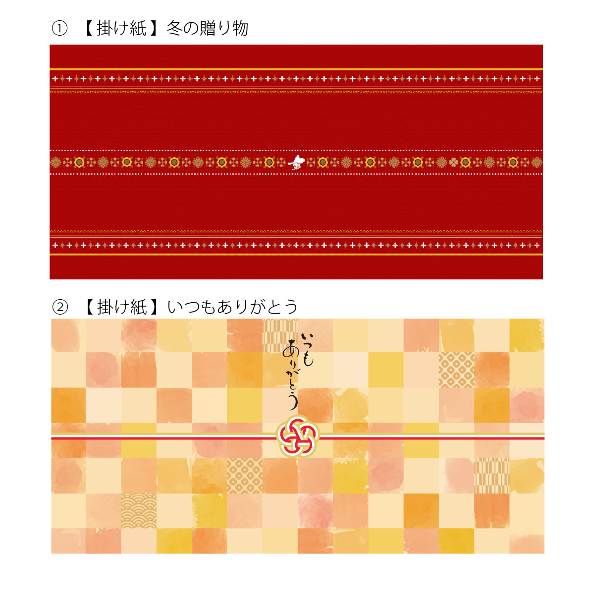 なんばん往来 8個入(博多あまおう・不知火チョコレート)