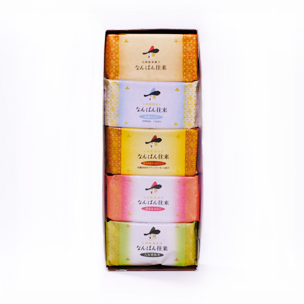 なんばん往来 5個入(博多あまおう・八女産抹茶)
