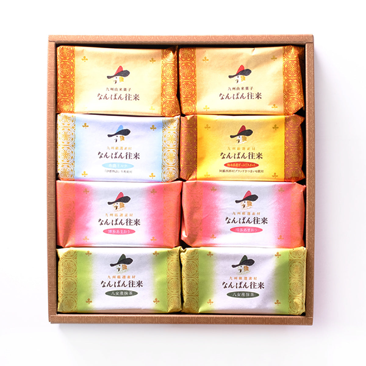 なんばん往来 8個入(博多あまおう・八女産抹茶)
