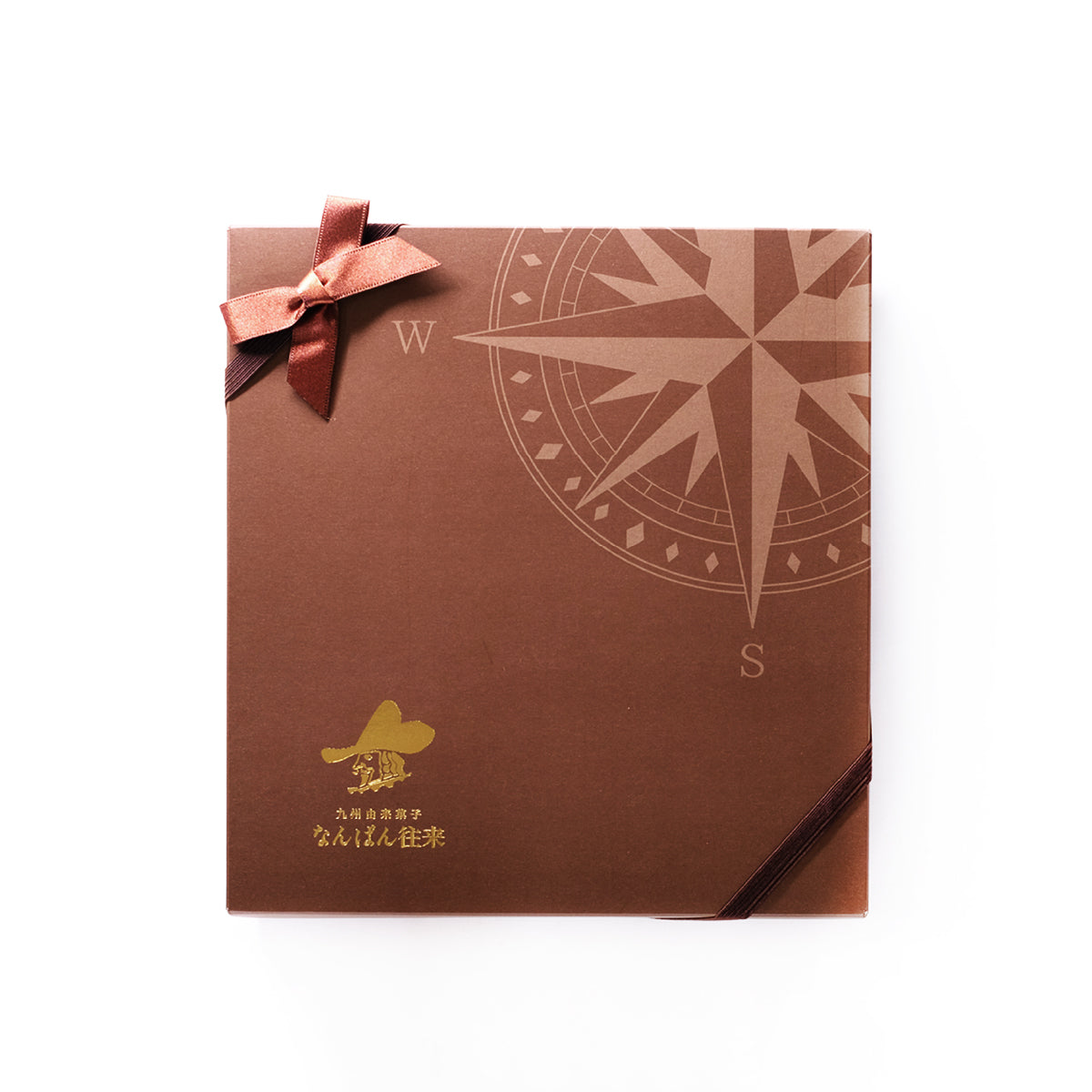 なんばん往来 8個入(博多あまおう・八女産抹茶)