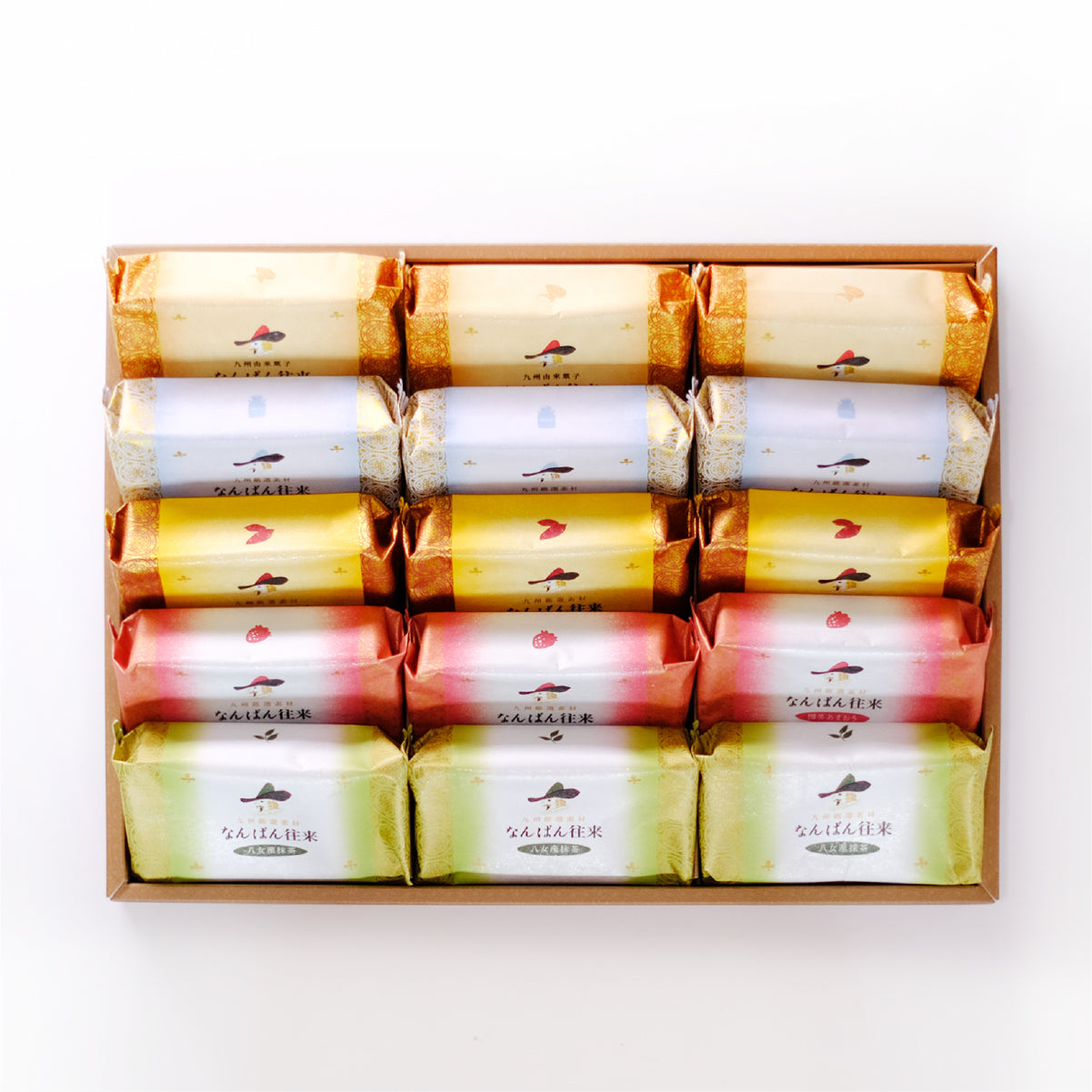 なんばん往来 15個入(博多あまおう・八女産抹茶)