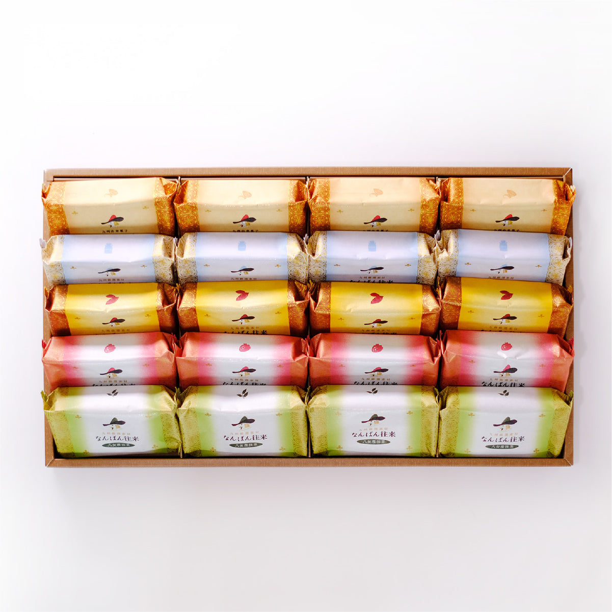 なんばん往来 20個入(博多あまおう・八女産抹茶)