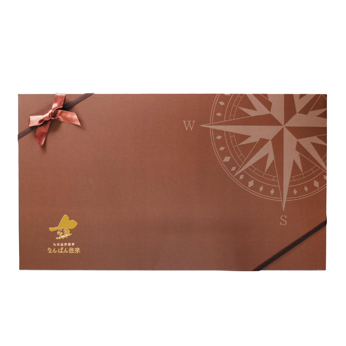 なんばん往来 20個入(博多あまおう・八女産抹茶)