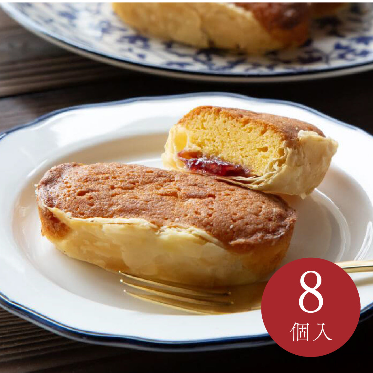 なんばん往来 ラズベリー 8個入