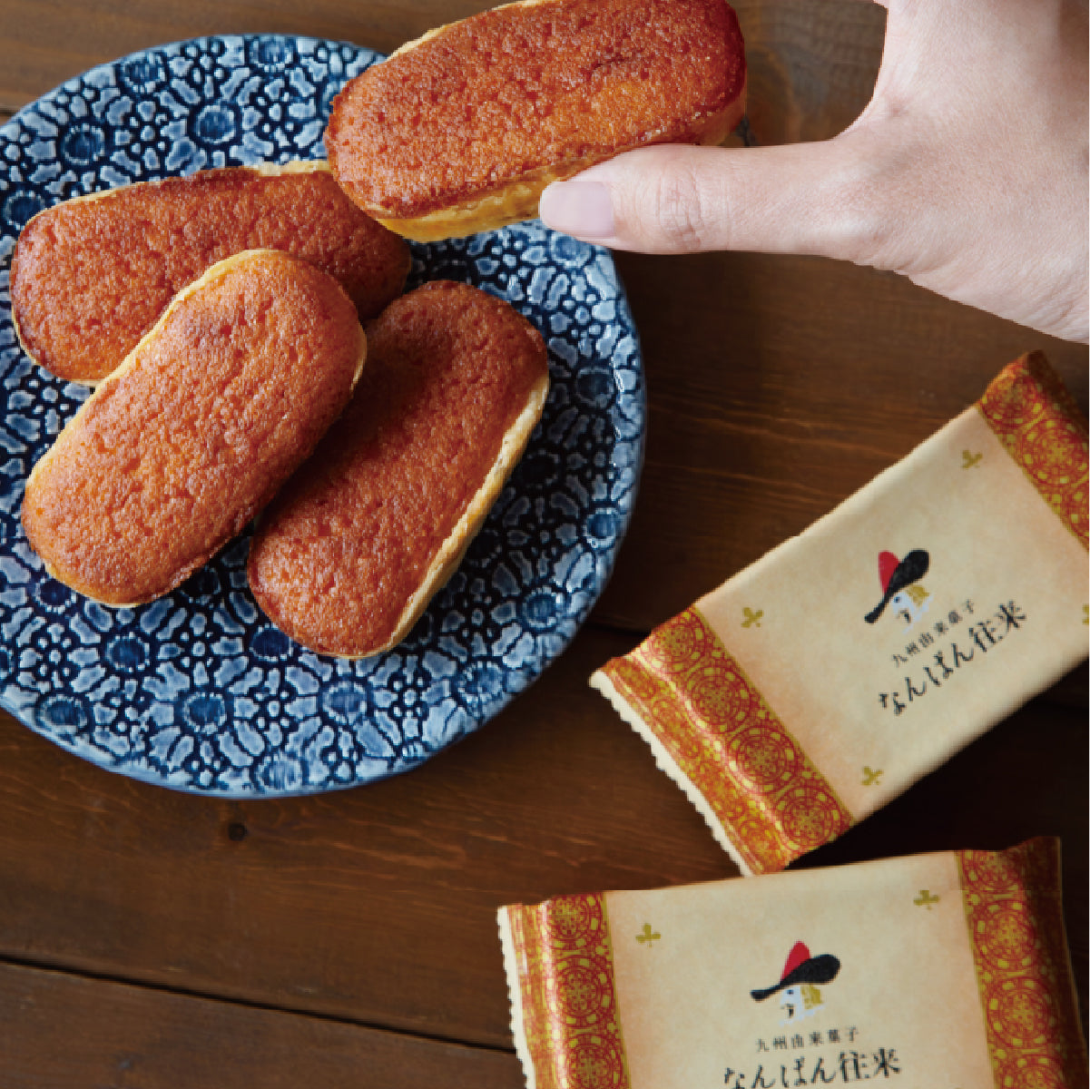 なんばん往来ラズベリー 15個入