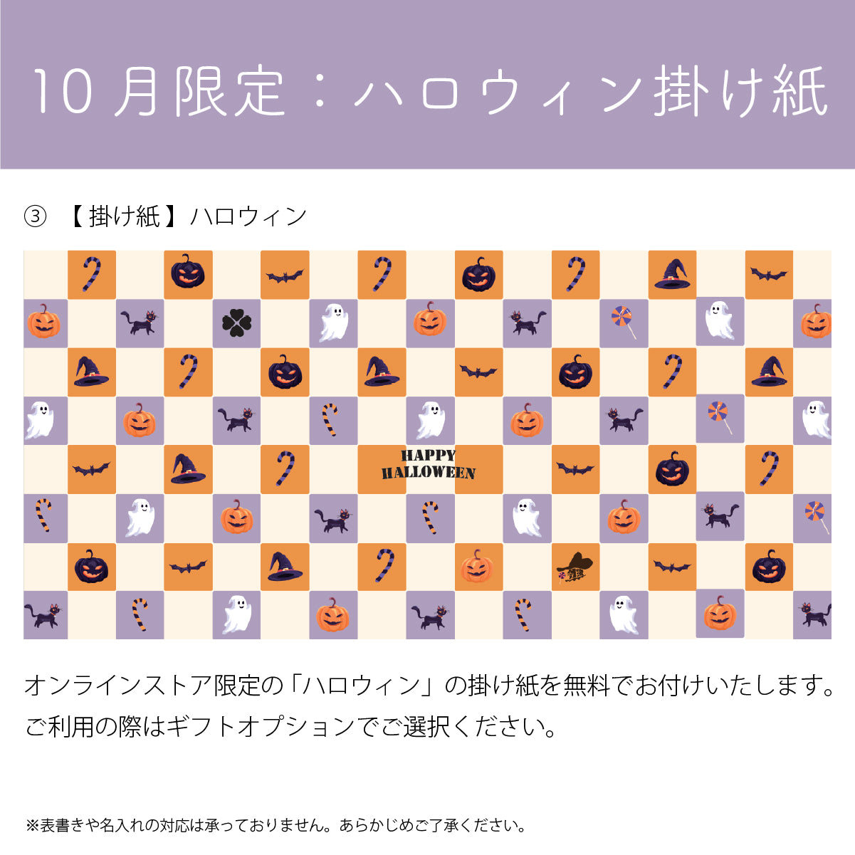 なんばん往来 5個入(福岡県産とよみつひめ・熊本県産球磨栗)