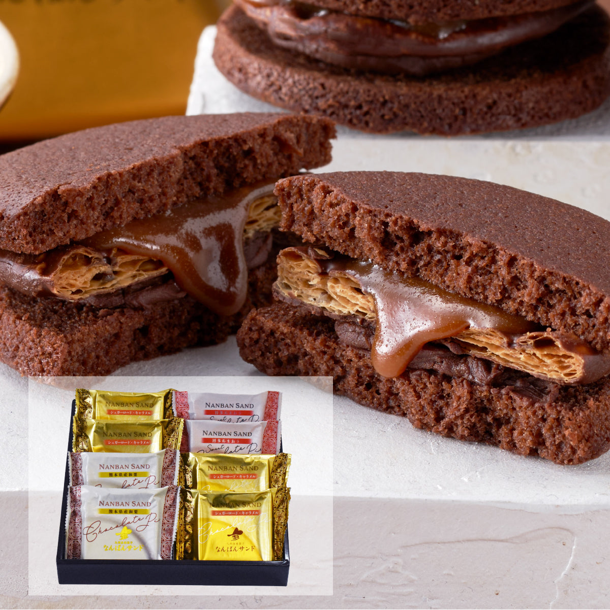 なんばんショコラサンド8個入(熊本県産和栗・博多あまおう)
