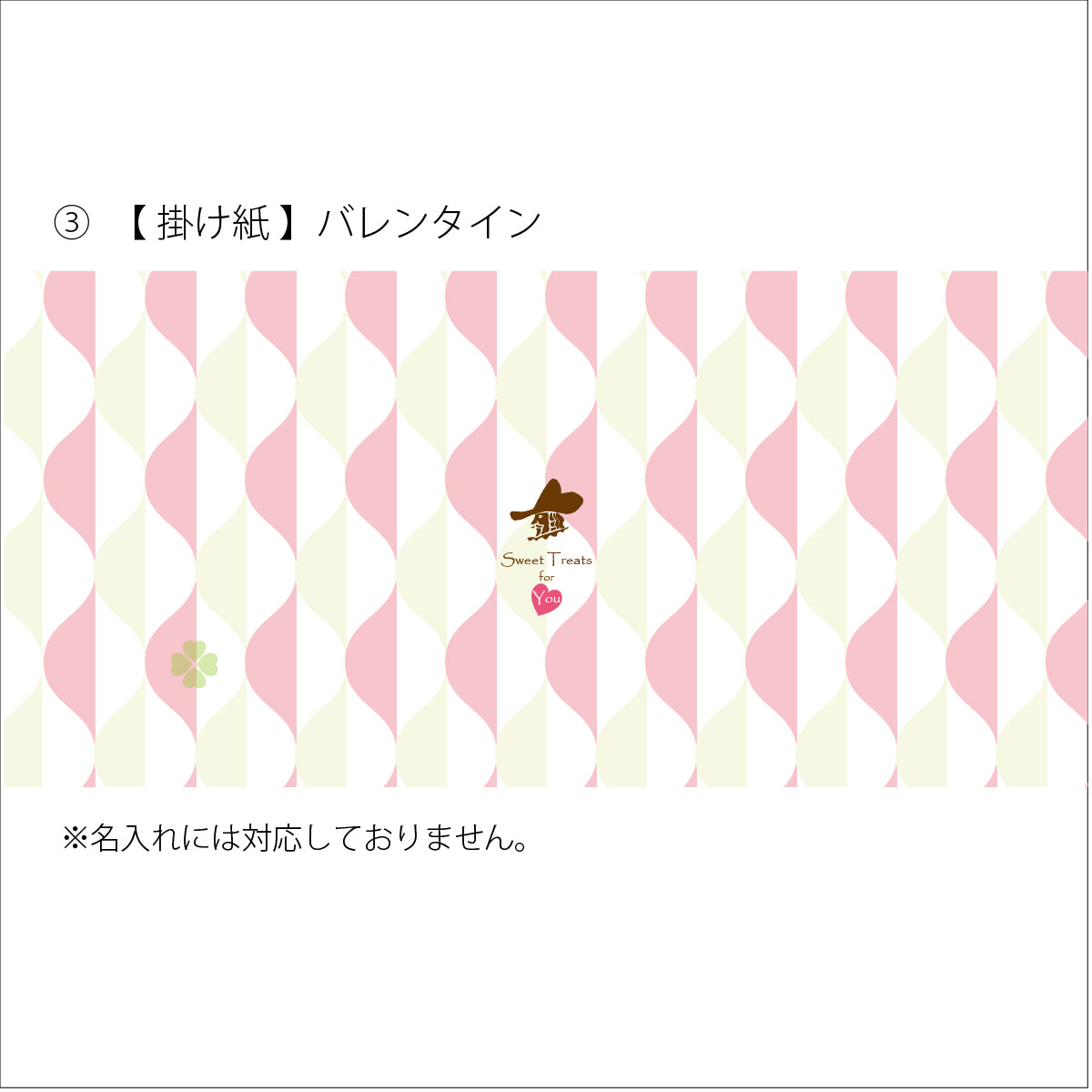 なんばん往来ラズベリー 15個入