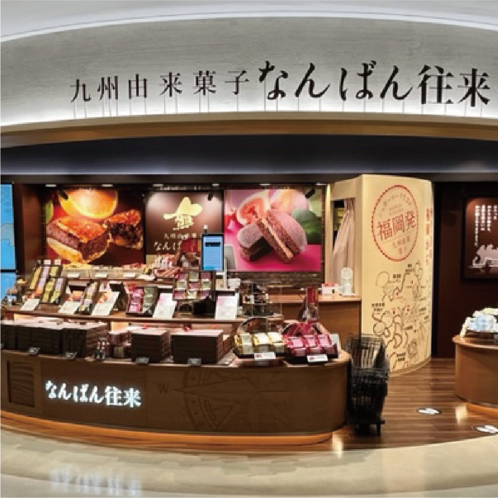 なんぼですやねん商店二号店 中央区銀座でのブランド買取なら「なんぼや」銀座2号店