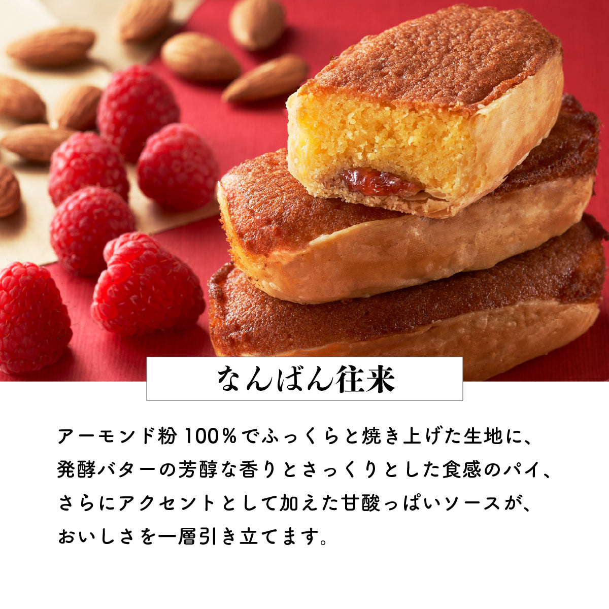 かご盛りギフト　～華～