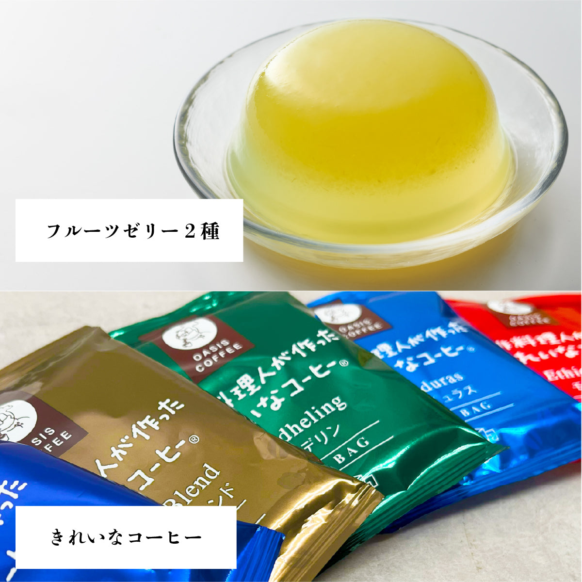 かご盛りギフト　～華～