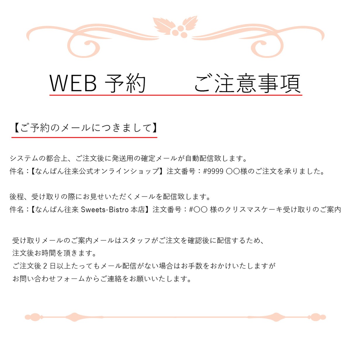 【店舗受け取り】純生クリームのあまおう苺デコレーション17ｃｍ