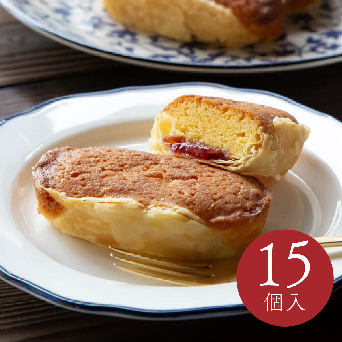 なんばん往来ラズベリー  15個入