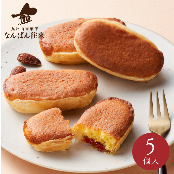 なんばん往来ラズベリー 5個入