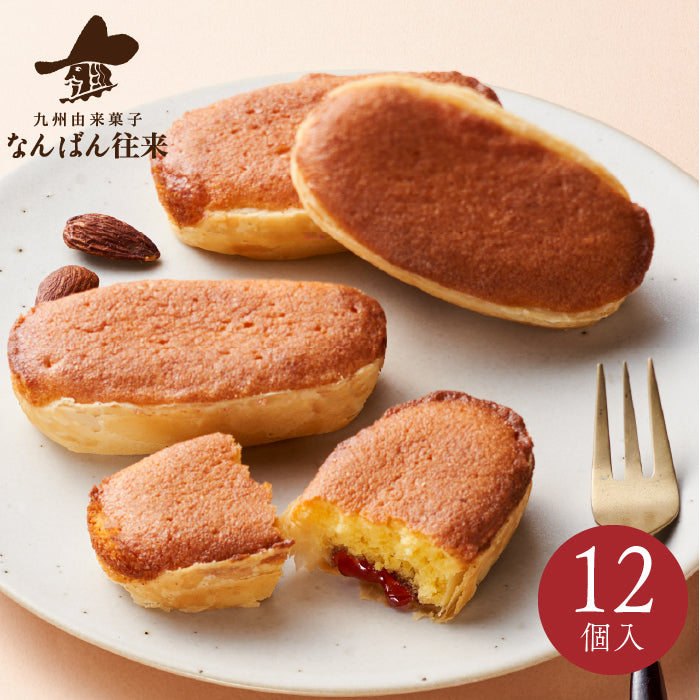 なんばん往来ラズベリー 12個入