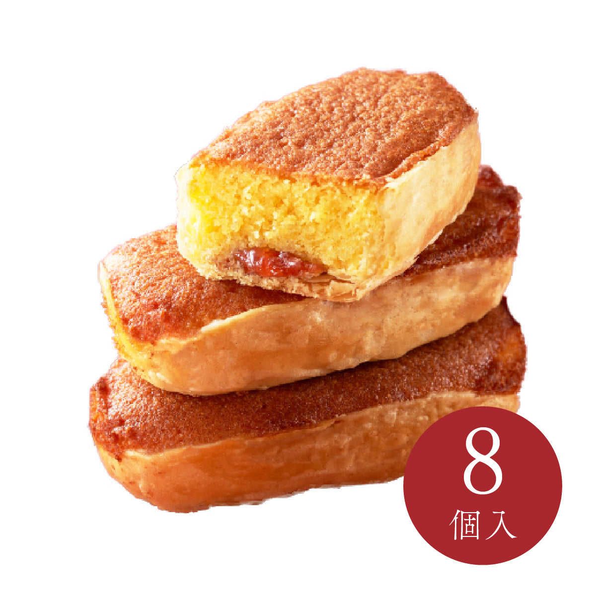 なんばん往来 ラズベリー 8個入