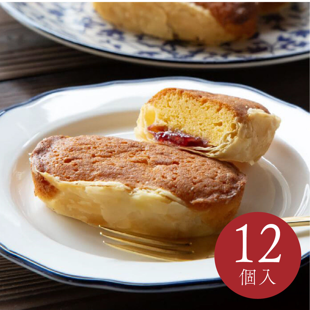 なんばん往来ラズベリー  12個入