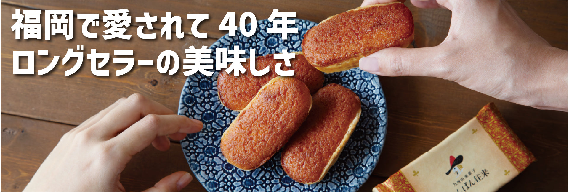 [ペンタン祭り]ラクェル プレバン版 3枚 なんばん往来 ラズベリー 4個入