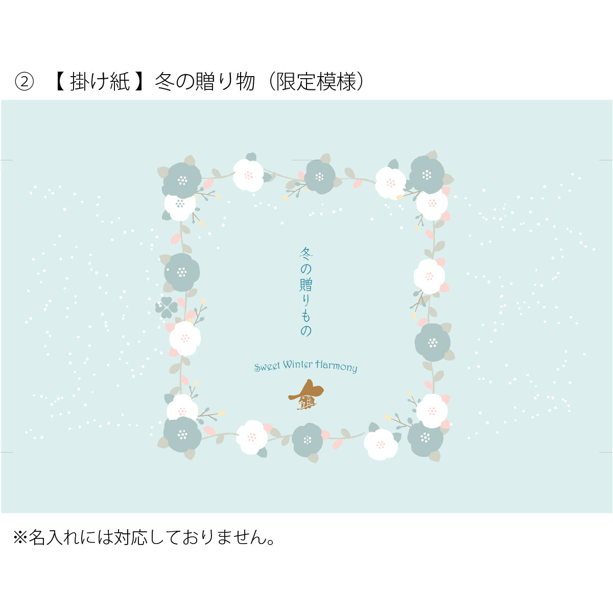 なんばん往来  20個入（博多あまおう・不知火チョコレート）