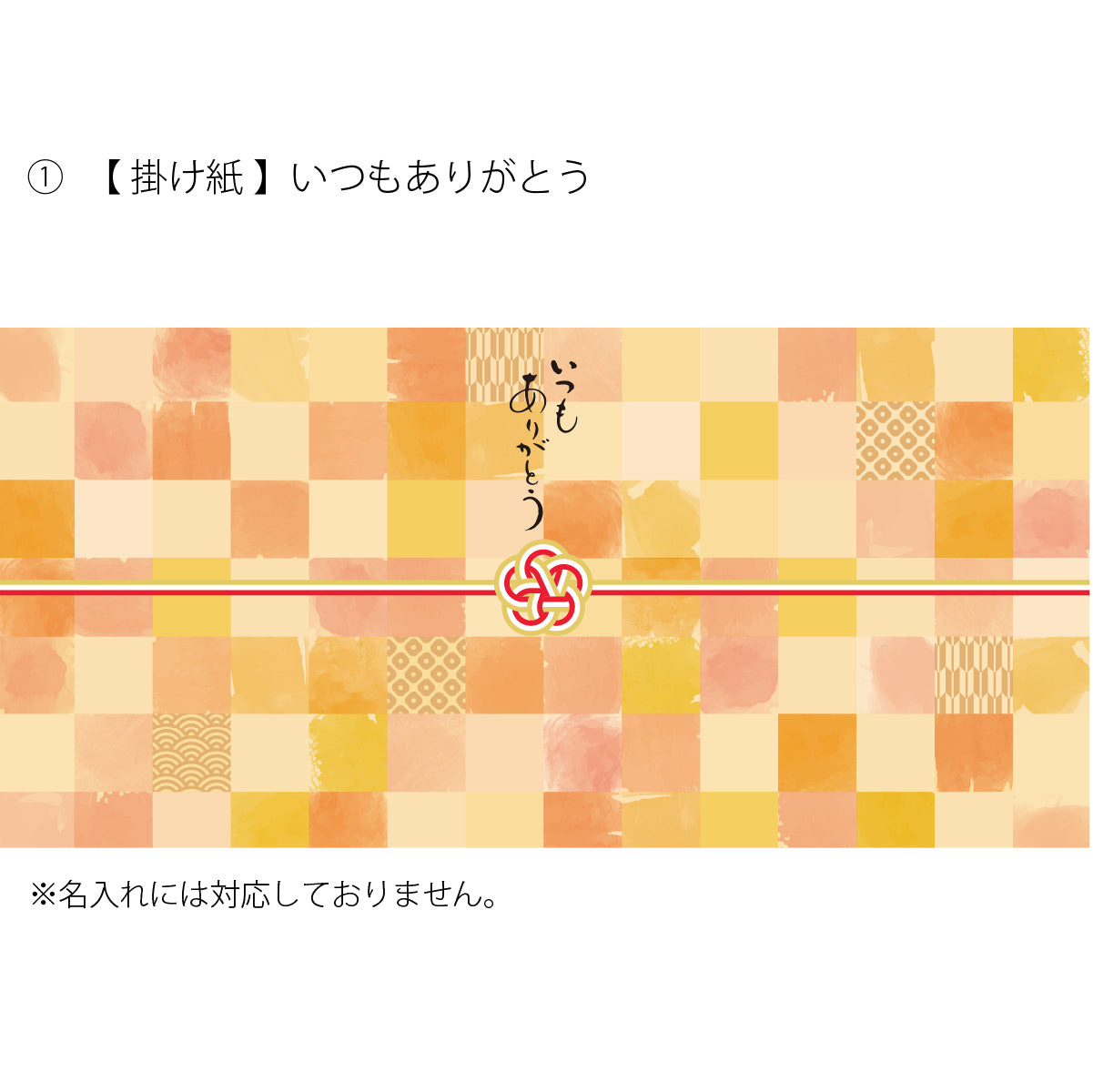 なんばん往来  20個入（博多あまおう・不知火チョコレート）