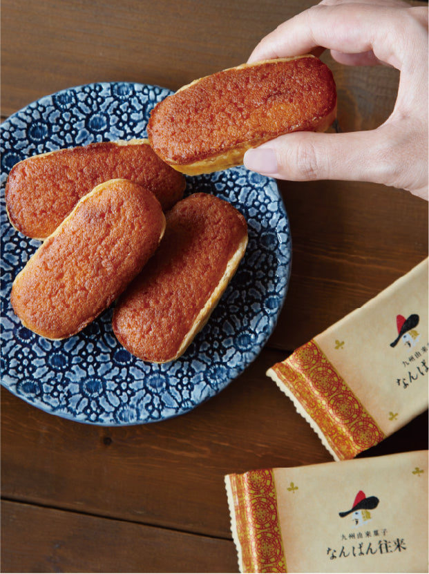 公式】なんばん往来｜公式サイト